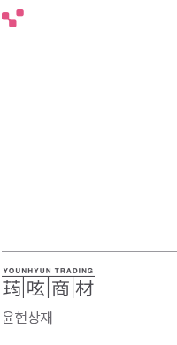 윤현상재